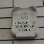 Награди на Столичната община за ярки постижения в областта на културата за 2016 г.