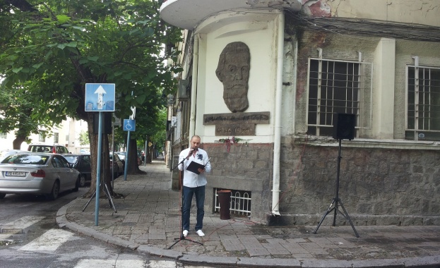 Пловдивските социалисти честваха 160 години от рождението на Димитър Благоев