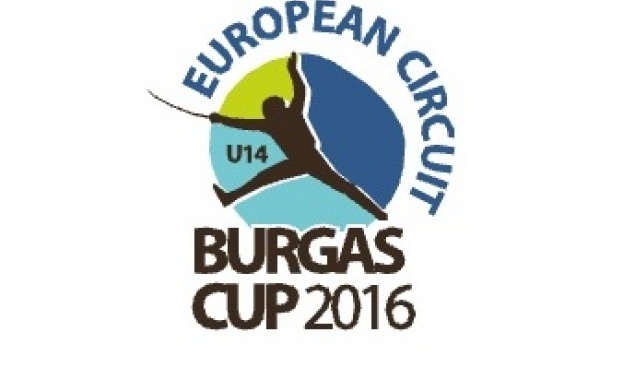 Бургас е домакин на кръг от Европейската купа по фехтовка за деца