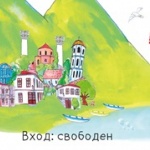 Детски музей на колела тръгва из страната