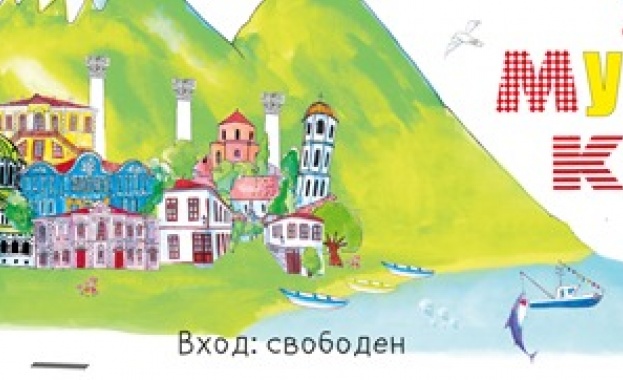 Детски музей на колела тръгва из страната