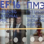 Днес се открива ХХ Петербургски международен икономически форум