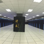 Най-мощният суперкомпютър в света е изцяло китайски