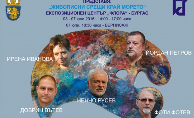 Талантливи бургаски художници ще рисуват във Флора