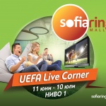 Горещи футболни емоции в Sofia Ring Mall