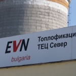 Нови цени на топлинната енергия за Пловдив от 1 юли 2016 г. 