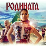 Веси Бонева изпраща послание към българите с най-новата си песен „Родината“