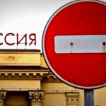 „Комерсант“: Санкциите срещу Русия струват на света 60 млрд. долара