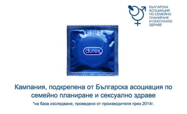 Durex стартира нова телевизионна кампания, за да информира българите за безопасния секс 