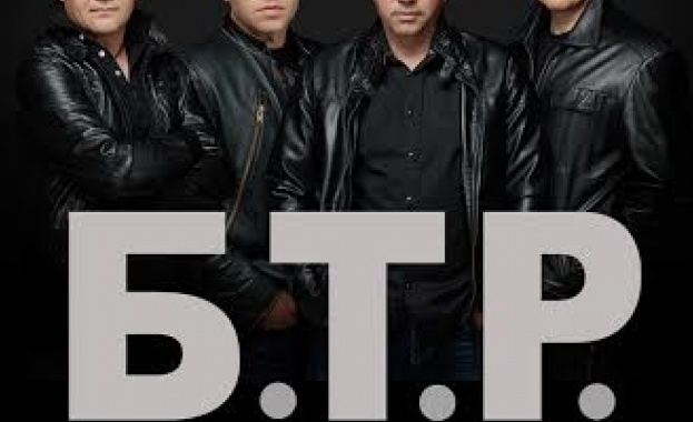 Б.Т.Р. с концерт в Бургас 