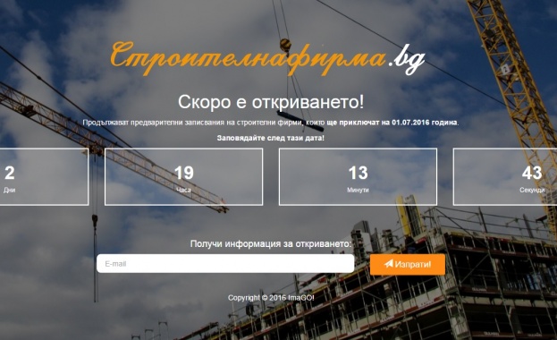 Внушаващите доверие строителни услуги - в stroitelnafirma.bg