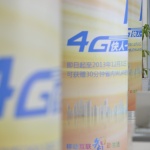 Големите мобилни оператори в Китай въвеждат 5G технологията до 2020 година