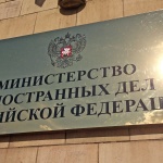 Русия подкрепя усилията на Китай за създаване на кодекс за Южнокитайско море