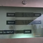 Безплатно мобилно приложение ни води до най-близката метанстанция