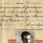 23 юли в историята