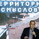 Лавров: НАТО иска да привлече в алианса все повече страни и да ги откъсне от Русия