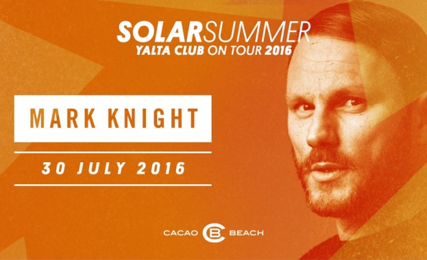 SOLAR SUMMER 2016 с грандиозно откриване