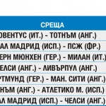 „Еврофутбол”: Челси бие Ливърпул, Манчестър Сити с успех срещу Дортмунд