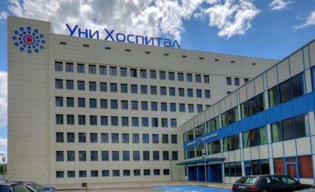 В МБАЛ „Уни Хоспитал“ ще се проведат профилактични прегледи за рак на белия дроб