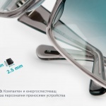 Bosch Sensortec представя най-малкия в света 9-осев сензор за движение