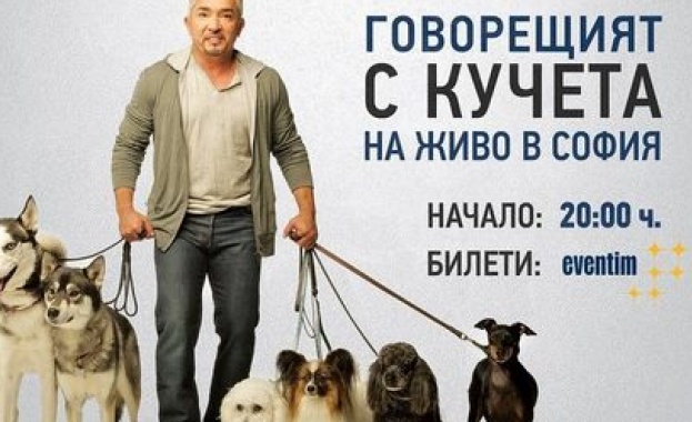 "Говорещият с кучета" Сизър Милан идва със свое шоу у нас догодина