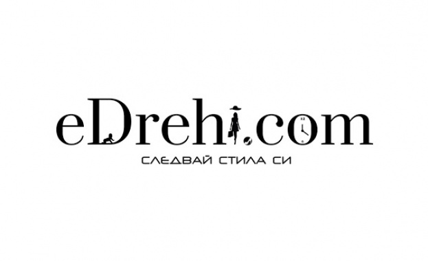 Край на обиколките, тук е онлайн магазинът за дрехи!