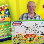 50 000 лева от „Супер КЕШ“ отидоха в силистренско село