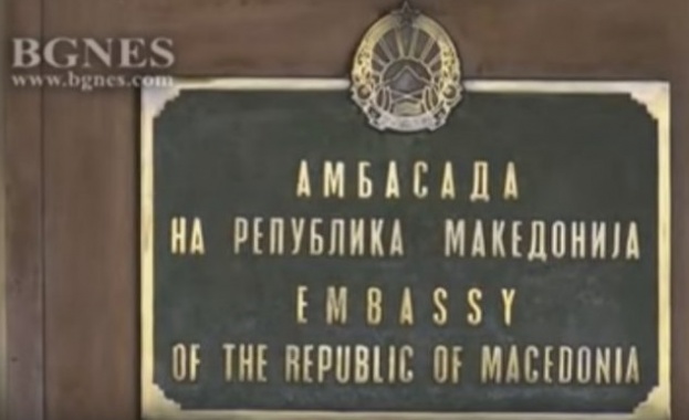 В посолството на Република Македония е отворена книга за съболезнования