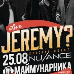 JEREMY? превземат сцената на „Маймунарника“ със самостоятелен концерт