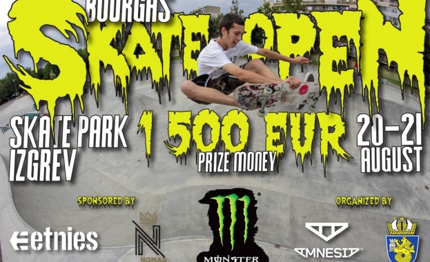 BURGAS SK8 OPEN ще е в края на другата седмица
