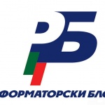 Патерица за ГЕРБ
