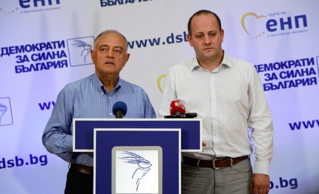 И ДСБ иска свикване на КСНС