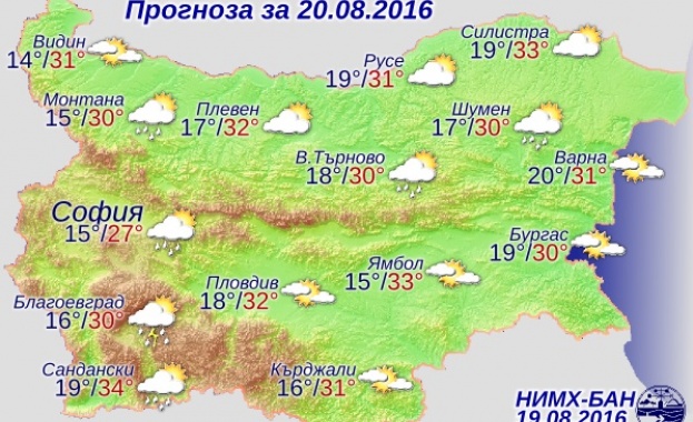 Утре облачността ще е разкъсана, следобед в Западна България ще превали