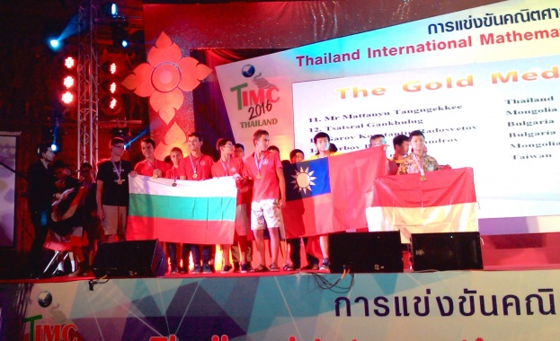 Veni, vidi, vici за бургаските математици в Тайланд