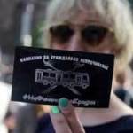 Тихият бунт срещу скъпото билетче