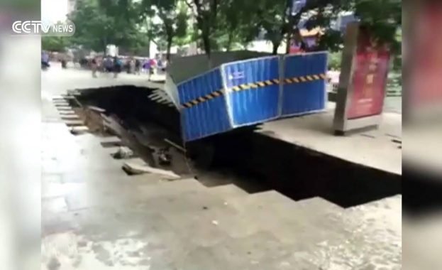 Огромна дупка се отвори и погълна няколко души в Китай (видео)