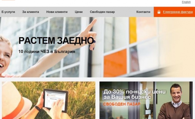 323 000 клиенти на ЧЕЗ избраха удобството и сигурността на електронната фактура