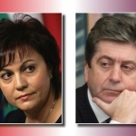 Свали ли Корнелия Нинова Георги Първанов от влака на политиката?