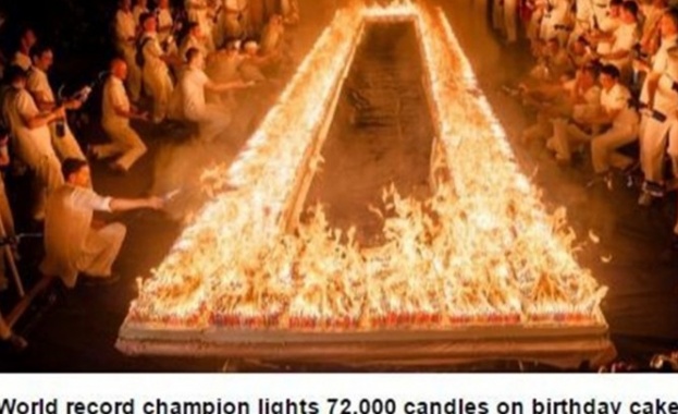 Рекордьор на Гинес запали 72 000 свещи върху торта  