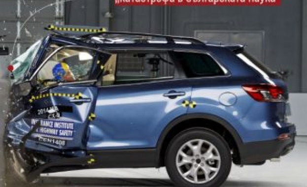 Брой 91 на списание "Българска наука" излезе с нов дизайн