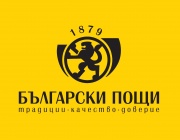 Служители на „Български пощи” протестират с искане за по-високи заплати