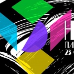„Нощ/Пловдив" се завръща за дванадесетото си издание на 23-и и 24-и септември