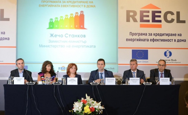 Европейската банка за възстановяване и развитие разширява програмата си за енергийна ефективност в жилищния сектор в България