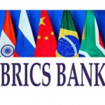 Банката на БРИКС ще инвестира в строителство на пътища в Русия