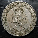 Съединението прави силата