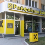 Райфайзенбанк с 6% промоционална лихва за първата година за новоиздадени кредитни карти