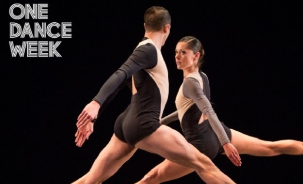 Откриват фестивала ONE DANCE WEEK след месец