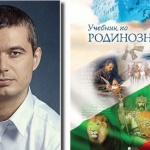 Костадин Костадинов: Министерството на образованието е антибългарска структура