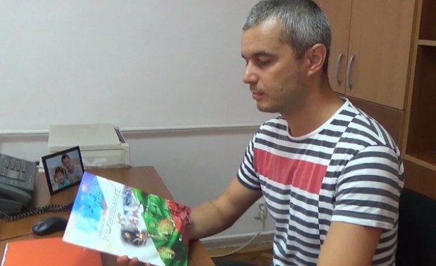 Петиция до Народното събрание за новия учебник по родинознание