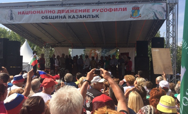 Русофили и приятелите на Русия ще се събират за 16 път край язовир "Копринка" (програмата)